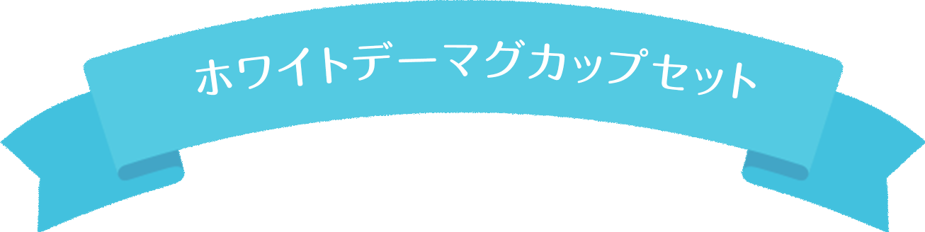 キャンディー風缶バッチ(セット)