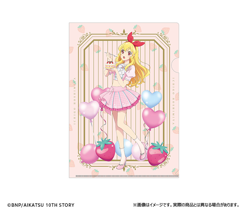 アイカツ！「HAPPY いちごBIRTHDAY 2024」の劇場グッズ事後通販 特設ページ