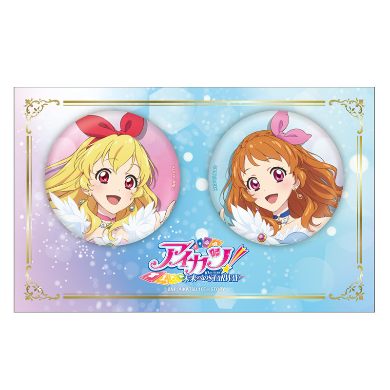 大空あかり 缶バッジ ポストカード オールアイカツ 大衣装展