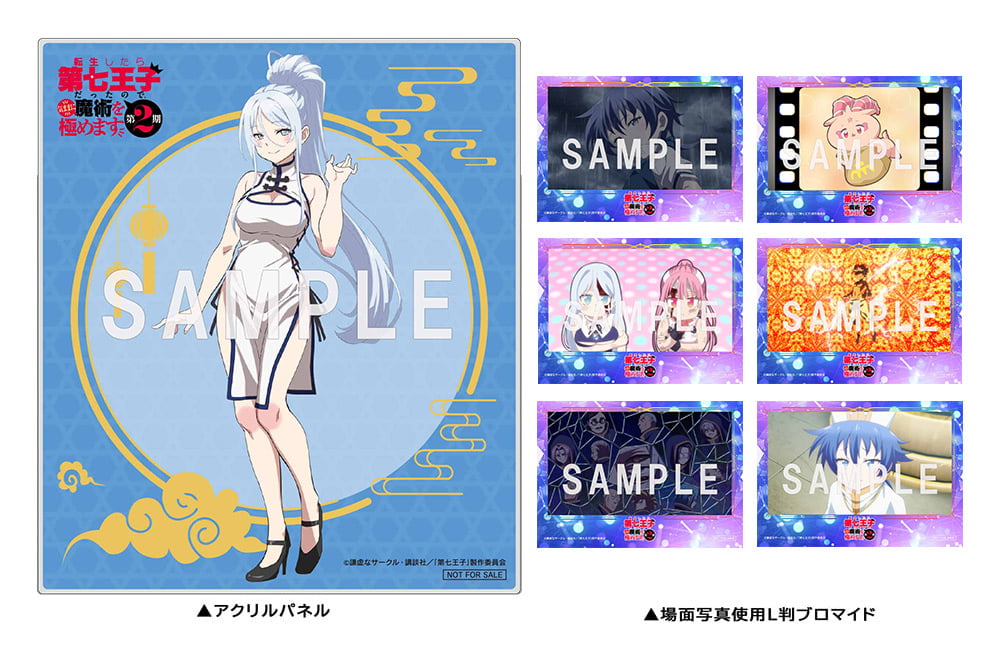 描き下ろしイラスト使用アクリルパネル（シルファ）&場面写真使用L判ブロマイド6枚セット画像