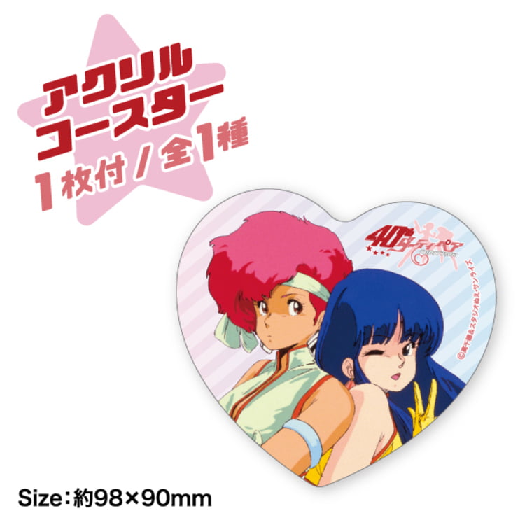 『ダーティペア』 コーヒーセット缶見本画像3