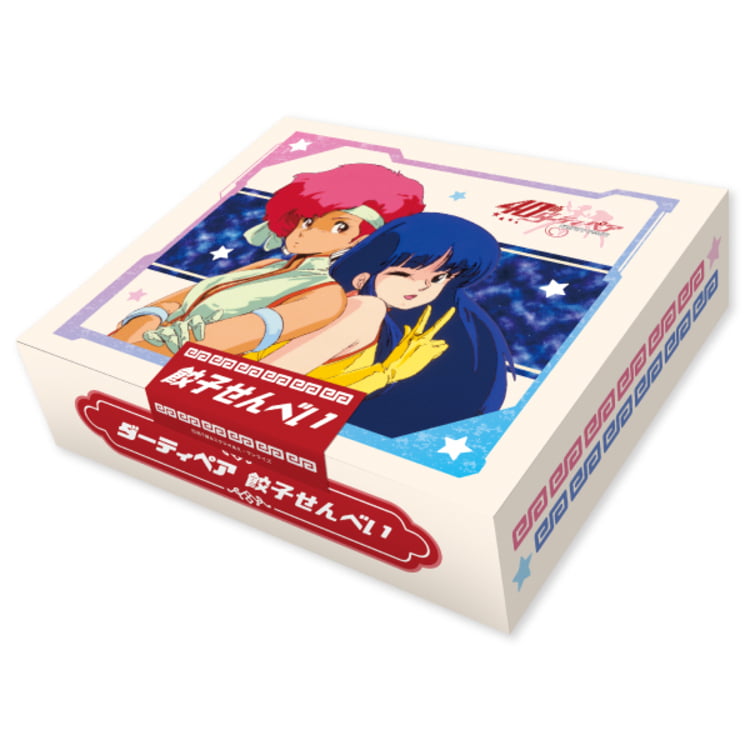 『ダーティペア』 餃子せんべい見本画像2