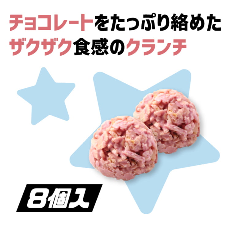 『ダーティペア』 ストロベリークランチ見本画像4