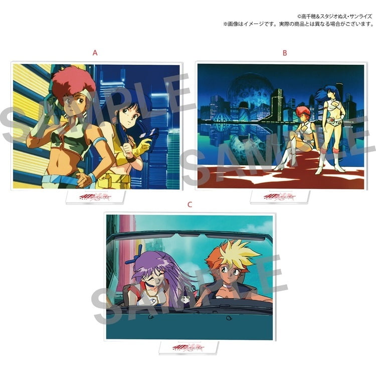 40th ダーティペア」特集ページ