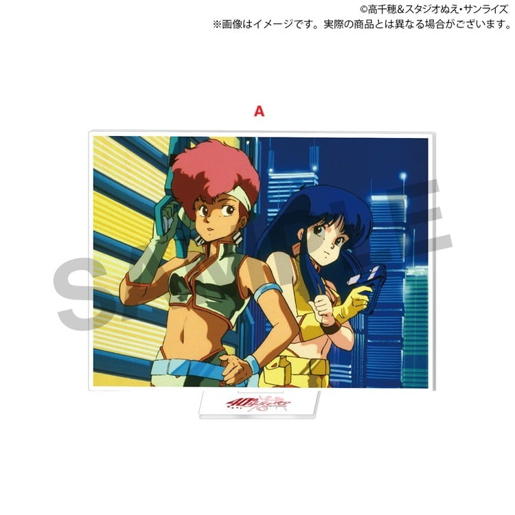 TVアニメ『ダーティペア』40周年記念展　場面写アクリルボード（全3種）見本画像2
