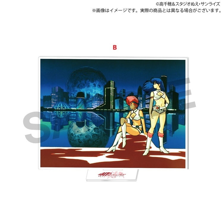 TVアニメ『ダーティペア』40周年記念展　場面写アクリルボード（全3種）見本画像3