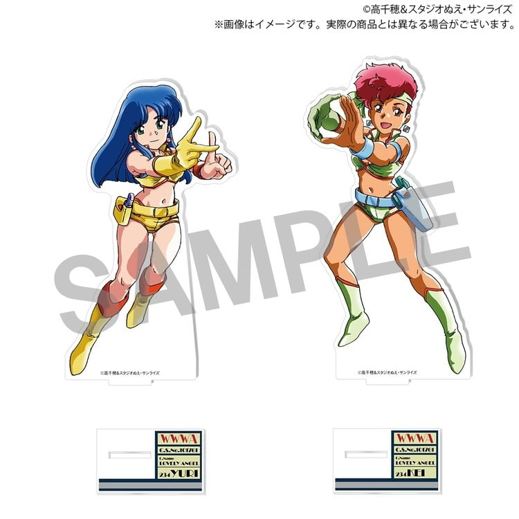 TVアニメ『ダーティペア』40周年記念展　アクリルスタンド（全2種）見本画像1