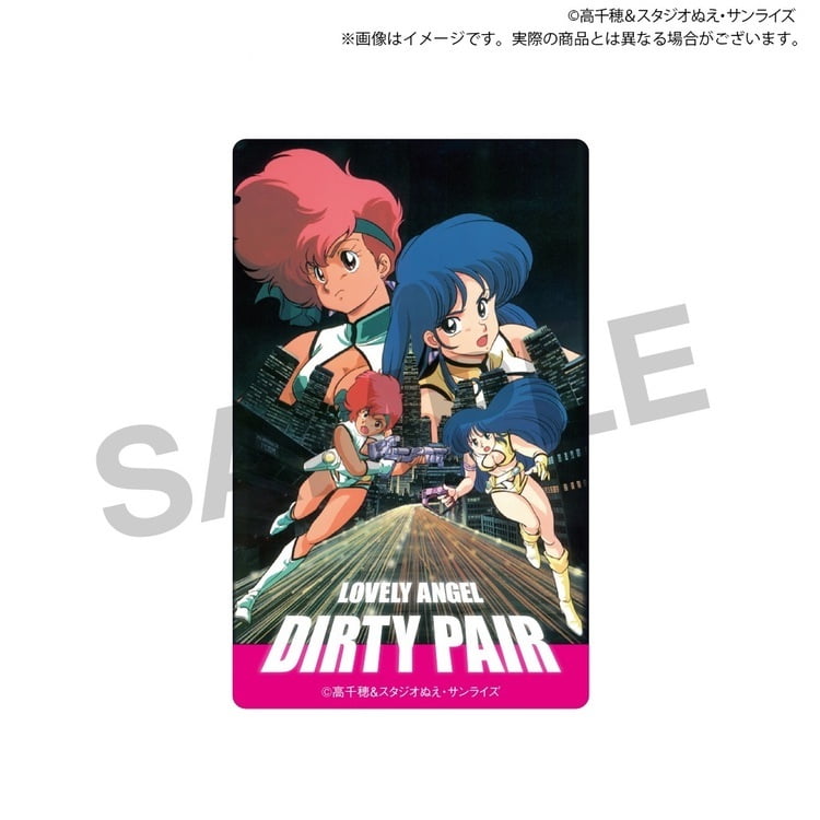 TVアニメ『ダーティペア』40周年記念展　レトロ風トレーディングカード(6種セット)見本画像1
