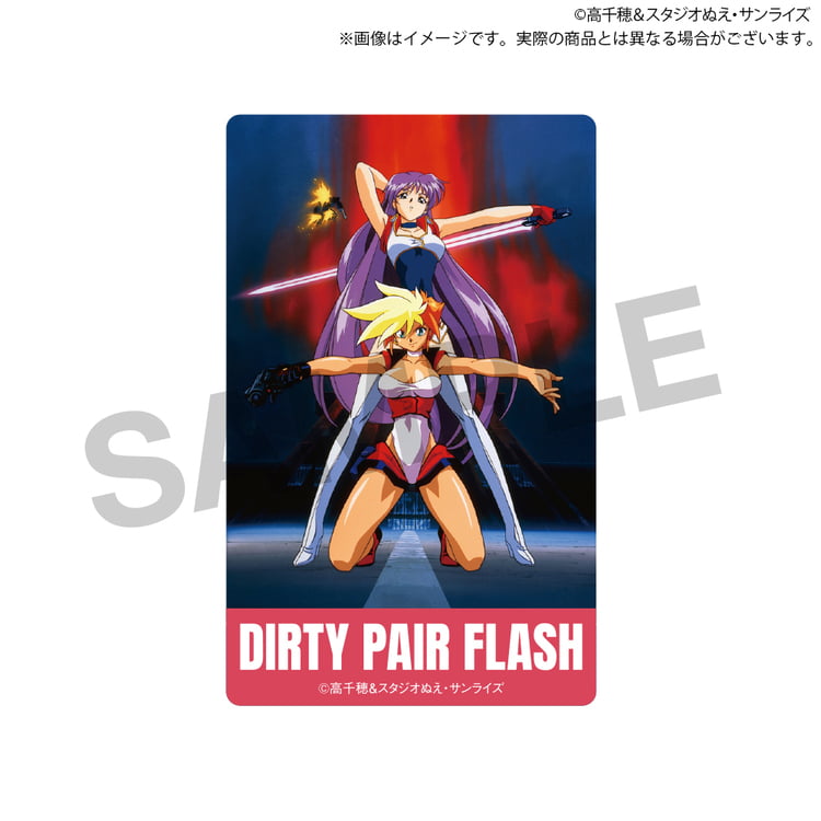 TVアニメ『ダーティペア』40周年記念展　レトロ風トレーディングカード(6種セット)見本画像2