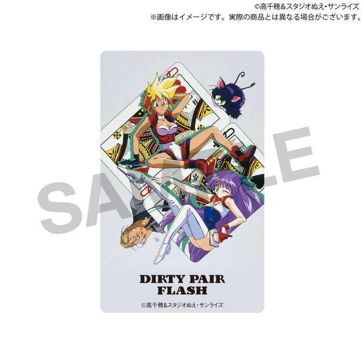 TVアニメ『ダーティペア』40周年記念展　レトロ風トレーディングカード(6種セット)見本画像4