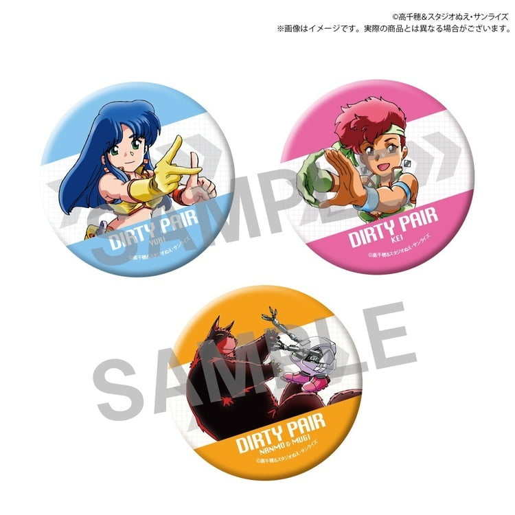 TVアニメ『ダーティペア』40周年記念展　缶バッジセット(3個1セット)見本画像1