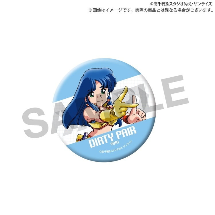 TVアニメ『ダーティペア』40周年記念展　缶バッジセット(3個1セット)見本画像2