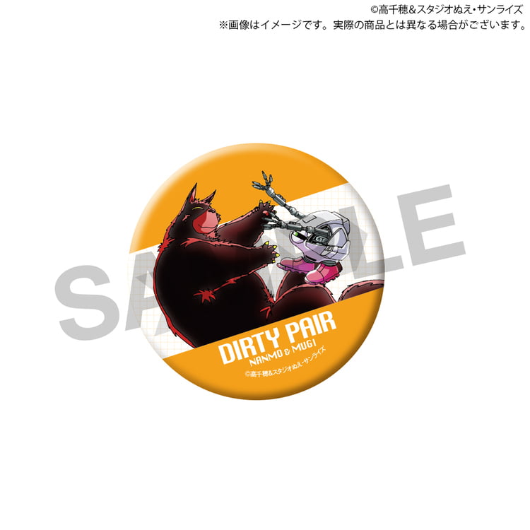 TVアニメ『ダーティペア』40周年記念展　缶バッジセット(3個1セット)見本画像4