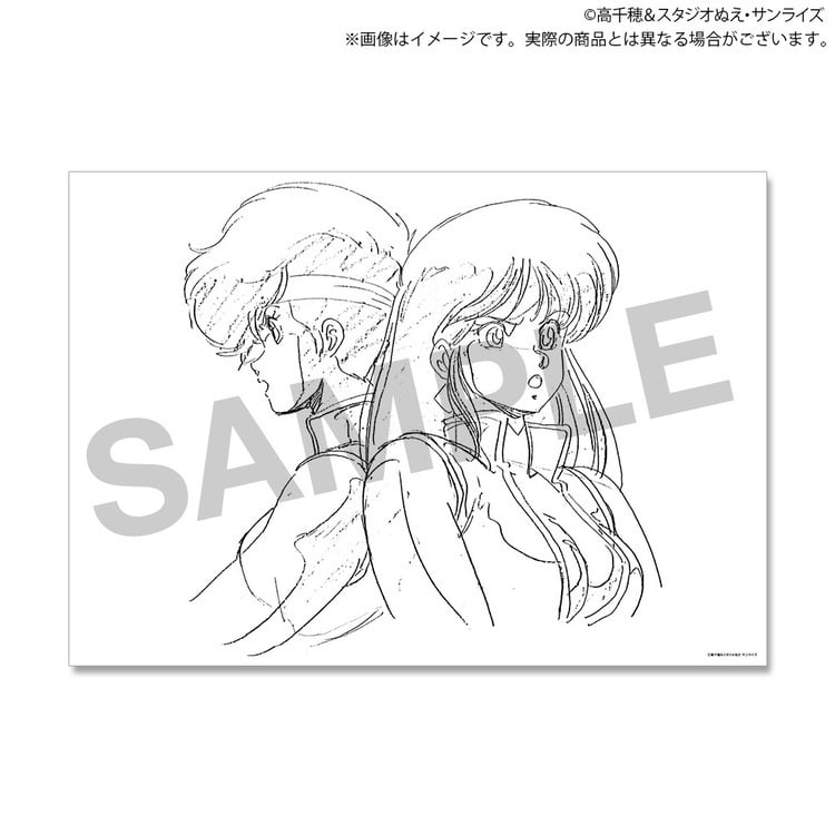 TVアニメ『ダーティペア』40周年記念展　複製原画セット（8枚入り）見本画像1