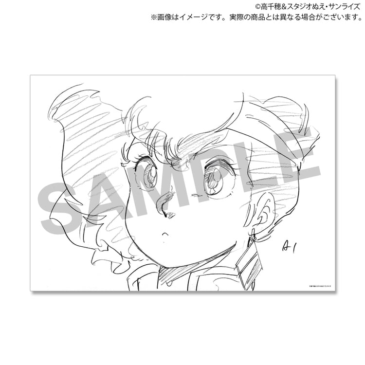 TVアニメ『ダーティペア』40周年記念展　複製原画セット（8枚入り）見本画像4