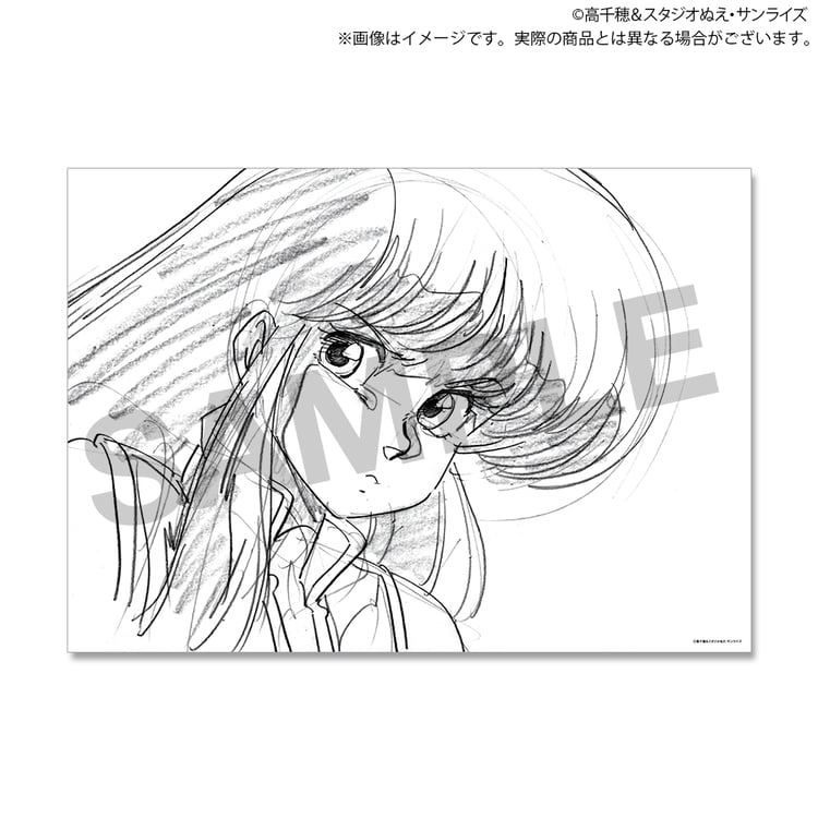 TVアニメ『ダーティペア』40周年記念展　複製原画セット（8枚入り）見本画像5