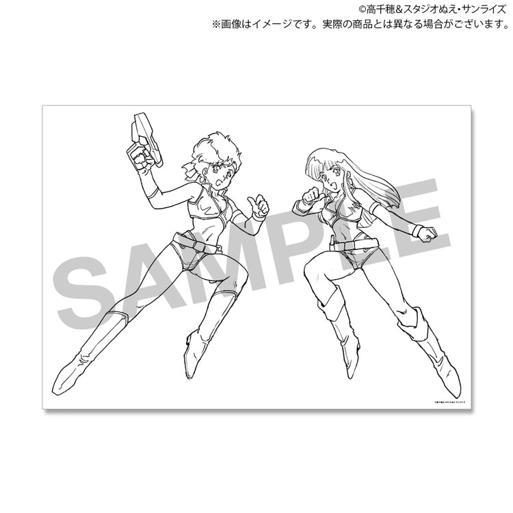 TVアニメ『ダーティペア』40周年記念展　複製原画セット（8枚入り）見本画像6