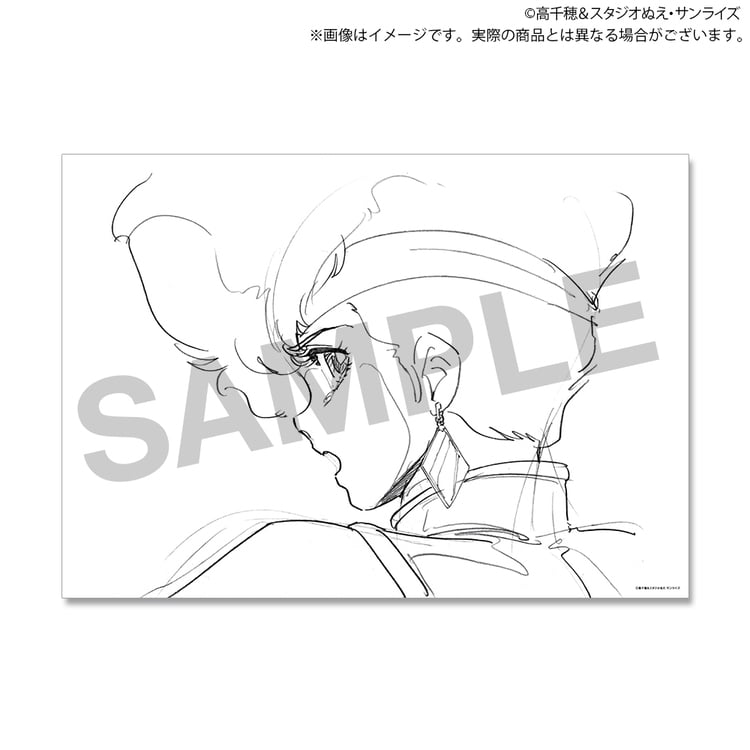 TVアニメ『ダーティペア』40周年記念展　複製原画セット（8枚入り）見本画像7