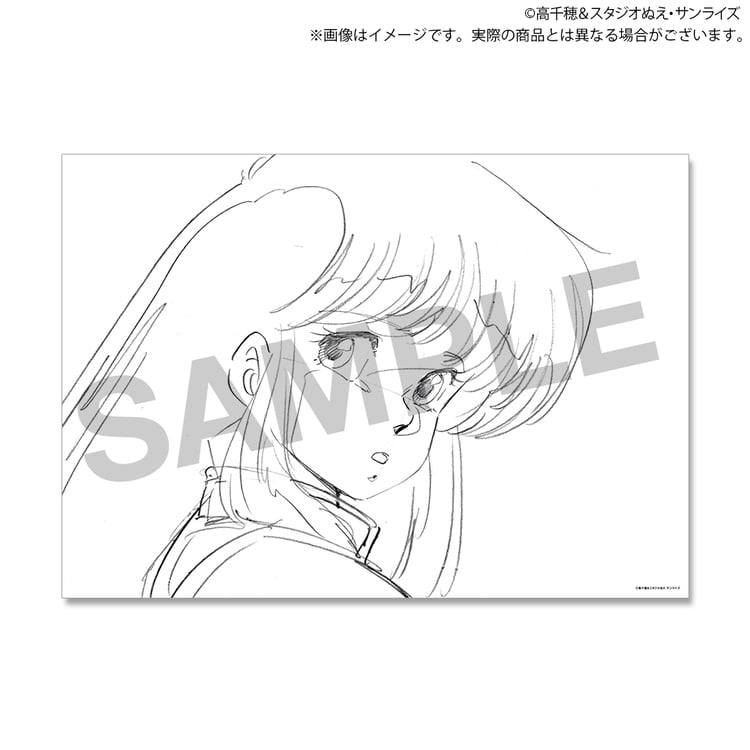 TVアニメ『ダーティペア』40周年記念展　複製原画セット（8枚入り）見本画像8