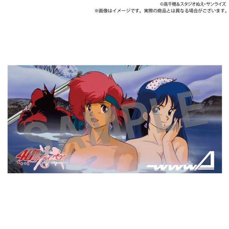 TVアニメ『ダーティペア』40周年記念展　バスタイムバスタオル見本画像1