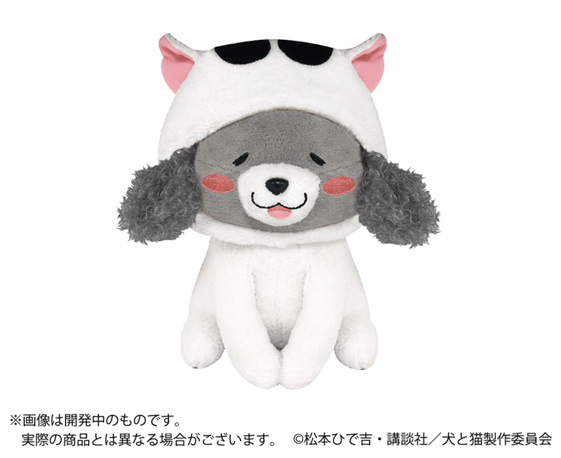 犬と猫どっちも飼ってると毎日たのしい フード付きぬいぐるみ 犬くん A On Store