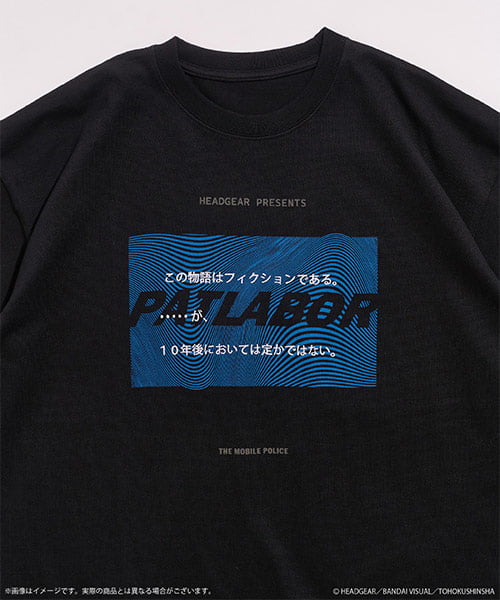 PATLABOR*417　TSH　エンドテロップ　ブルーの見本画像