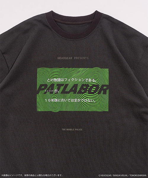 PATLABOR*417　TSH　エンドテロップ　グリーンの見本画像