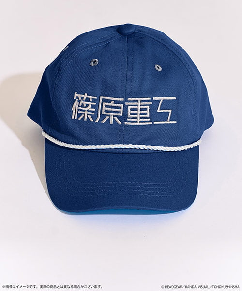 PATLABOR*417　CAP　篠原重工の見本画像