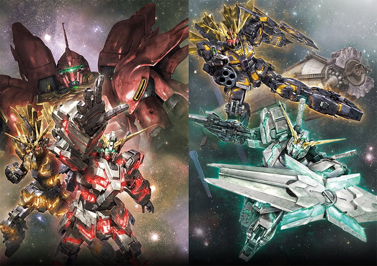 機動戦士ガンダムUC キービジュアル、バージョン2