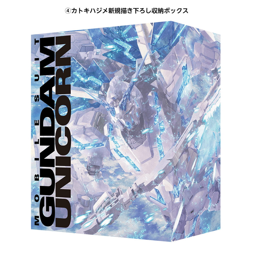 『機動戦士ガンダムＵＣ』 Blu-ray BOX　Complete Edition<br>【RG 1/144　ユニコーンガンダム ペルフェクティビリティ 付属版】の見本画像