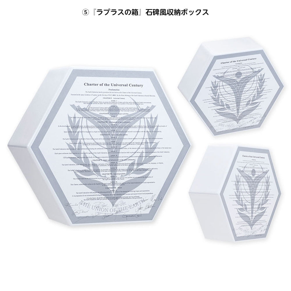 『機動戦士ガンダムＵＣ』 Blu-ray BOX　Complete Edition<br>【RG 1/144　ユニコーンガンダム ペルフェクティビリティ 付属版】の見本画像