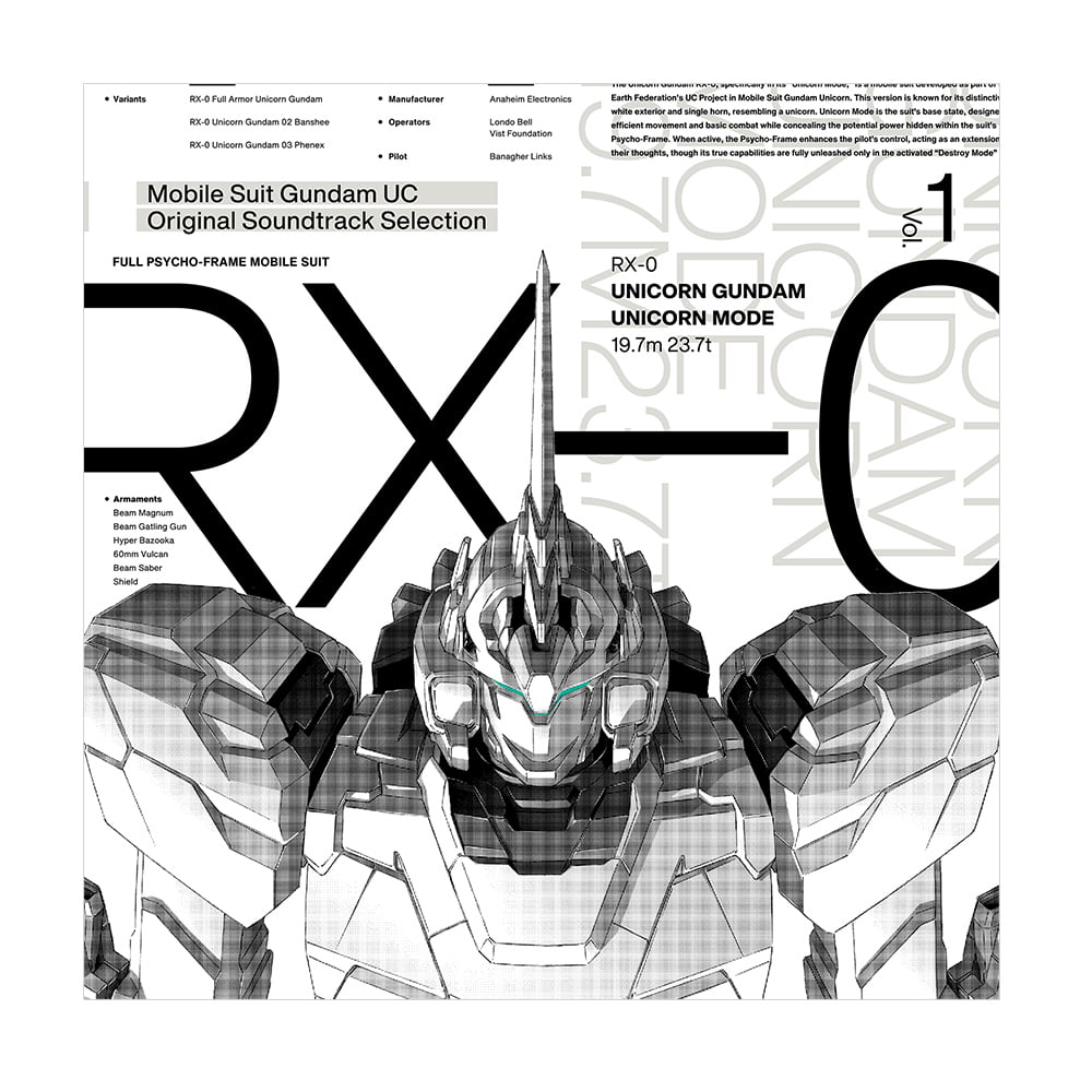 『機動戦士ガンダムＵＣ』 オリジナルサウンドトラック セレクション Vol.1・Vol.2セット　＜アナログレコード＞の見本画像
