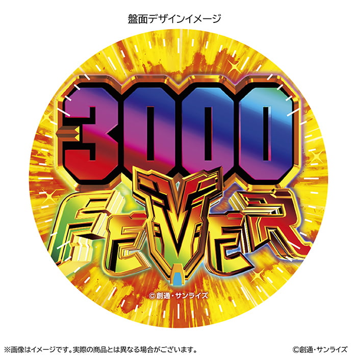 機動戦士ガンダムUC3000FEVER目覚まし時計【フィーバー 機動戦士ガンダムユニコーンver.】の見本画像