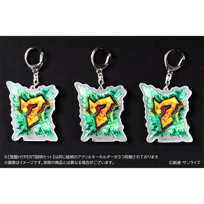 機動戦士ガンダムUC アクリルキーホルダー3個セット　覚醒HYPER7図柄セットの見本画像