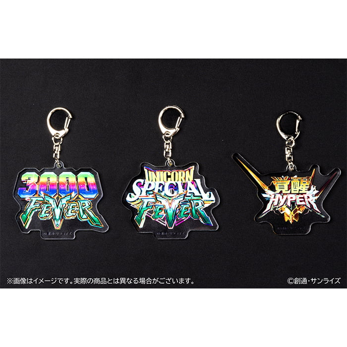 機動戦士ガンダムUC　アクリルキーホルダー3個セット　大当たりアイコンセットの見本画像