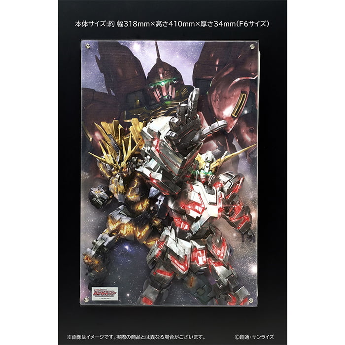 機動戦士ガンダムUC　レイヤードグラフ®︎【フィーバー 機動戦士ガンダムユニコーン】の見本画像