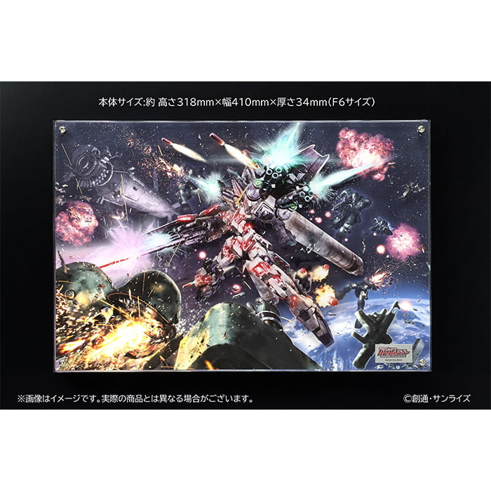 機動戦士ガンダムUC　レイヤードグラフ®︎【フィーバー 機動戦士ガンダムユニコーンLIGHT ver.】の見本画像