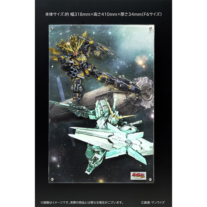 機動戦士ガンダムUC　レイヤードグラフ®︎【フィーバー 機動戦士ガンダムユニコーン 再来 -白き一角獣と黒き獅子-】の見本画像