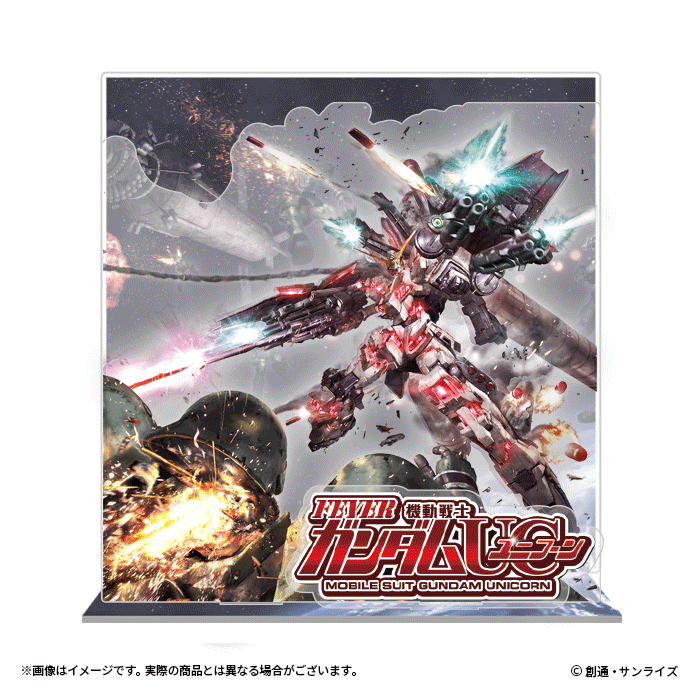 機動戦士ガンダムUC　3Dアクリルスタンド-とびすた-　【フィーバー 機動戦士ガンダムユニコーンLIGHT ver.】の見本画像