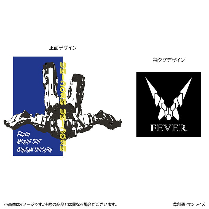 機動戦士ガンダムUC　Ｔシャツ【覚醒演出】の見本画像