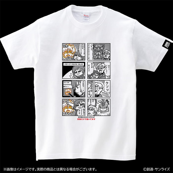 機動戦士ガンダムUC　Ｔシャツ【大川ぶくぶさんの俺の考えたパチンコユニコーンガンダム】の見本画像