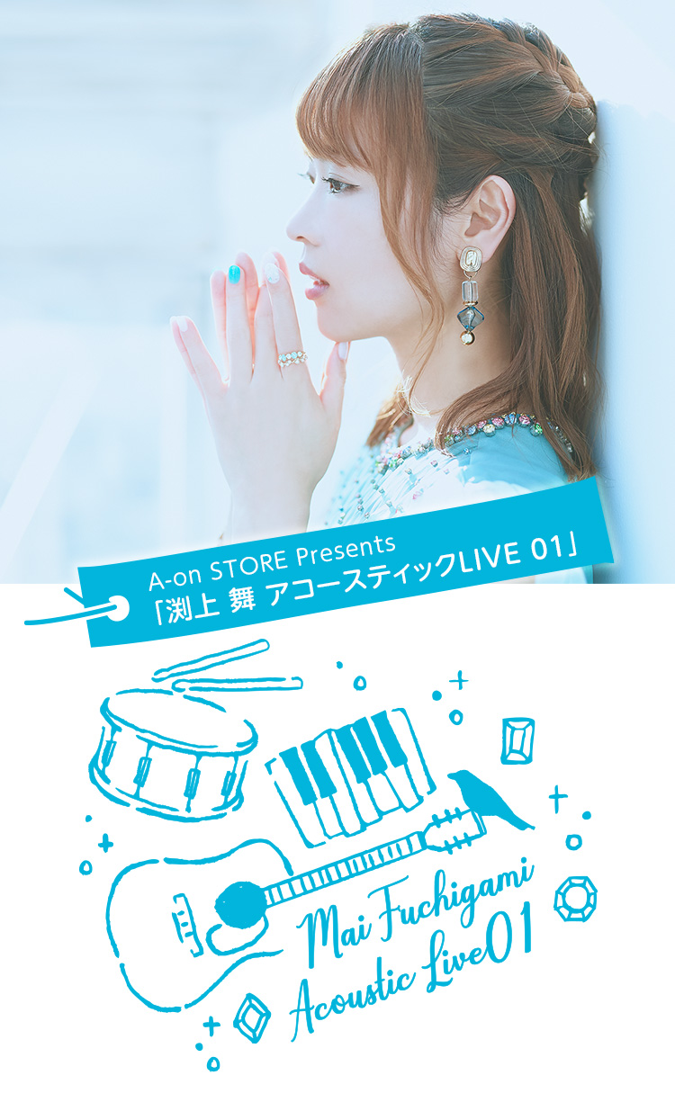 A On Store Presents 渕上 舞 アコースティックlive 01