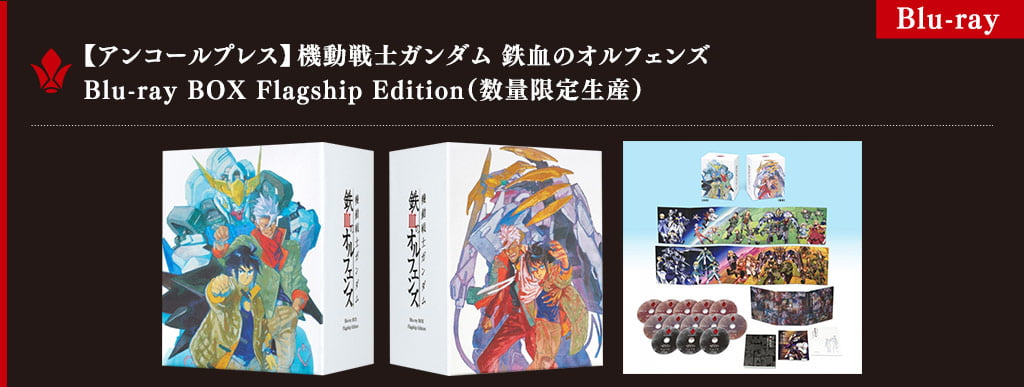 ブルーレイ情報