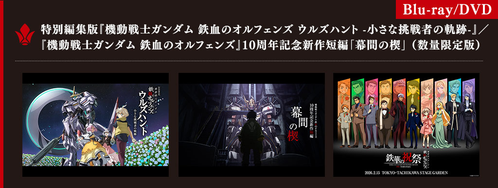 ブルーレイ情報