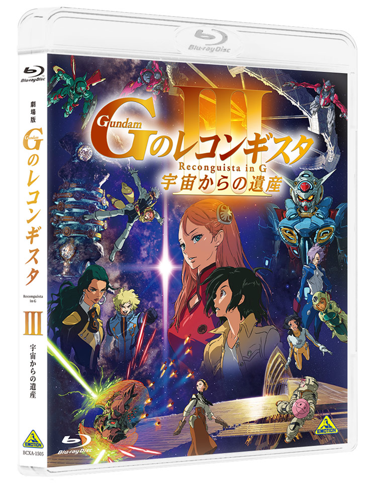 最大95%OFFクーポン ガンダム レコンギスタ 富野由悠季の暗号 Blu-ray