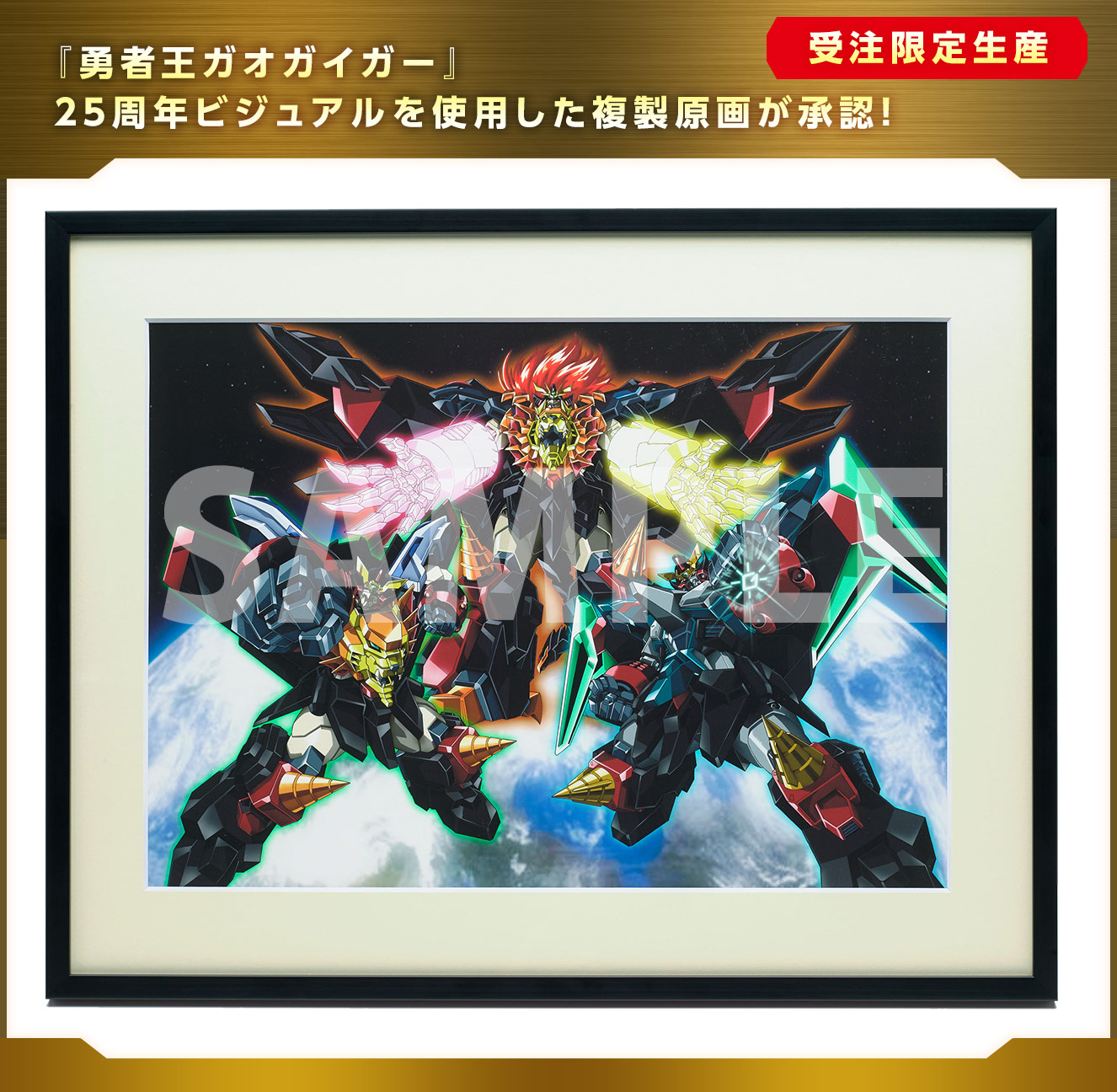 即納超激安激レア! 90\'s 日本製 勇者王ガオガイガー Tシャツ KING OF BRAVES GAOGAIGAR 巨神ゴーグ 機動戦士ガンダム GHOST IN THE SHELL AKIRA その他