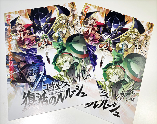 コードギアス 反逆のルルーシュ