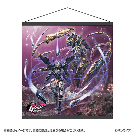 GGGP公式グッズ販売