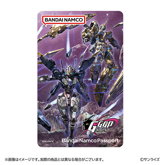 GGGP公式グッズ販売