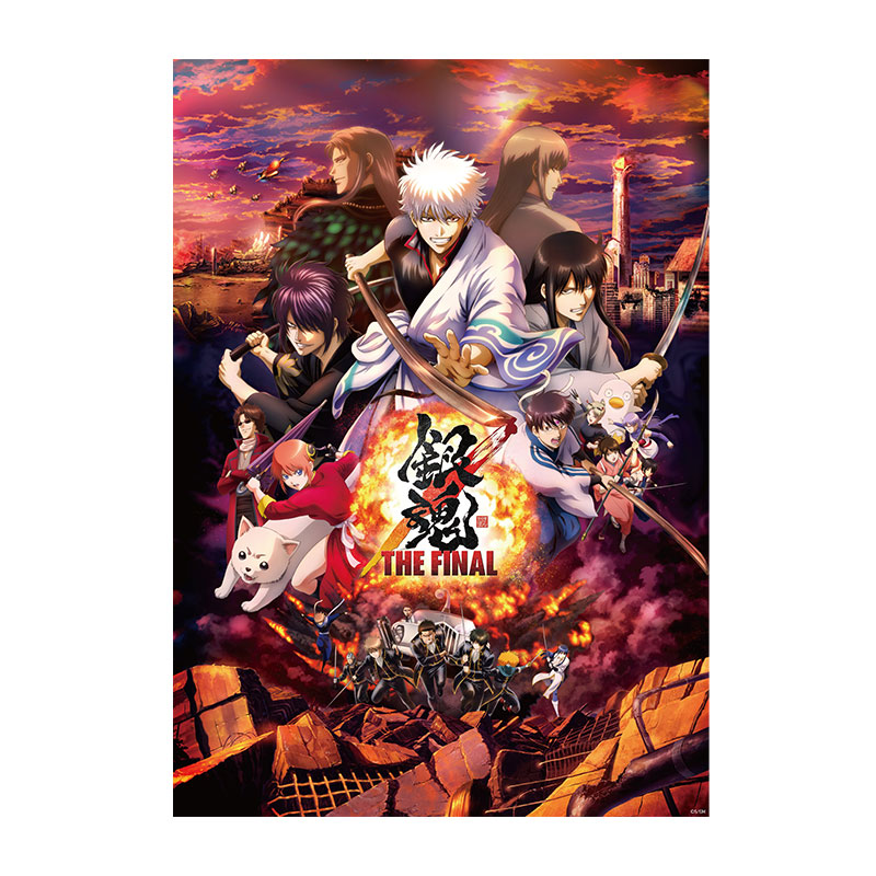 映画『銀魂 THE FINAL』グッズ好評販売中！